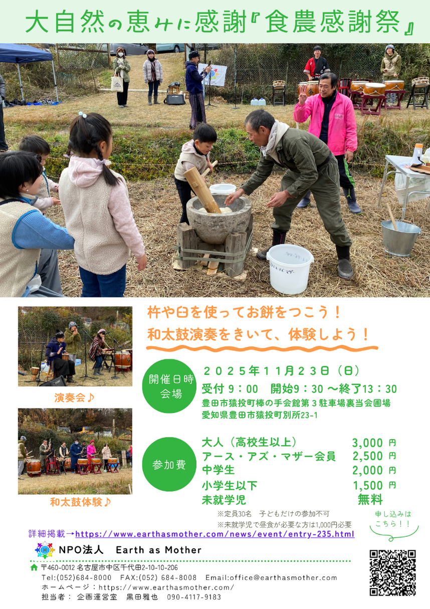 心の学校メンタルヘルス第59回